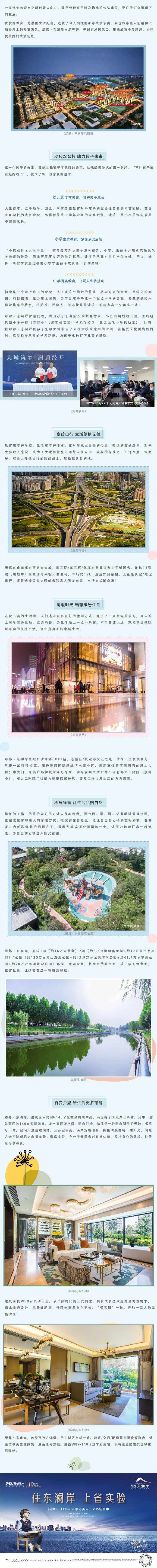 在这里，，，，，遇见大城之上的优美生涯