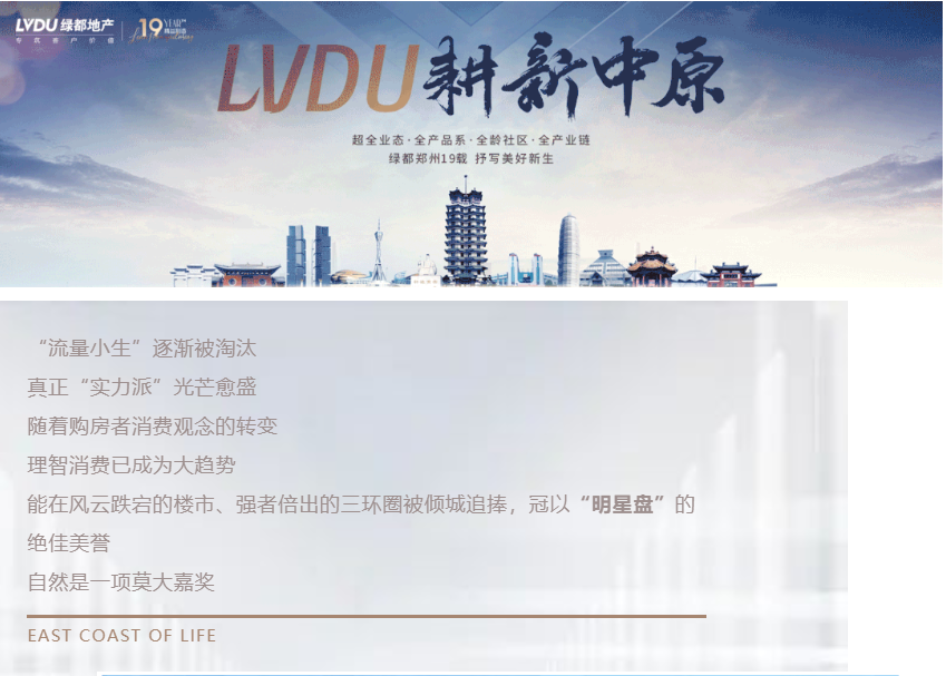 钜惠即止，，，，，，，捡漏经开超人气明星热盘！