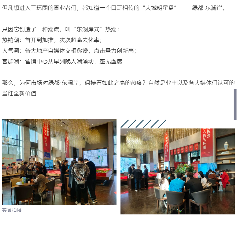 钜惠即止，，，，，，，捡漏经开超人气明星热盘！