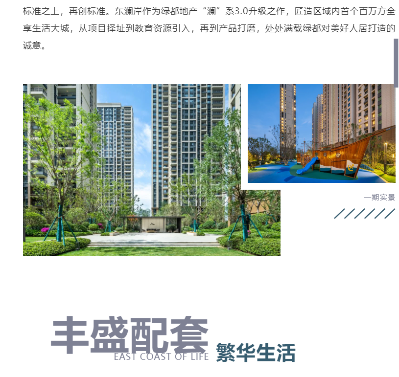 钜惠即止，，，，，，，捡漏经开超人气明星热盘！