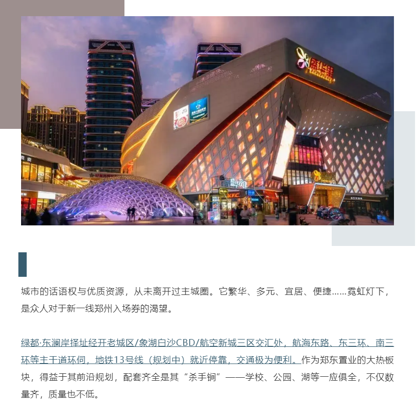 钜惠即止，，，，，，，捡漏经开超人气明星热盘！