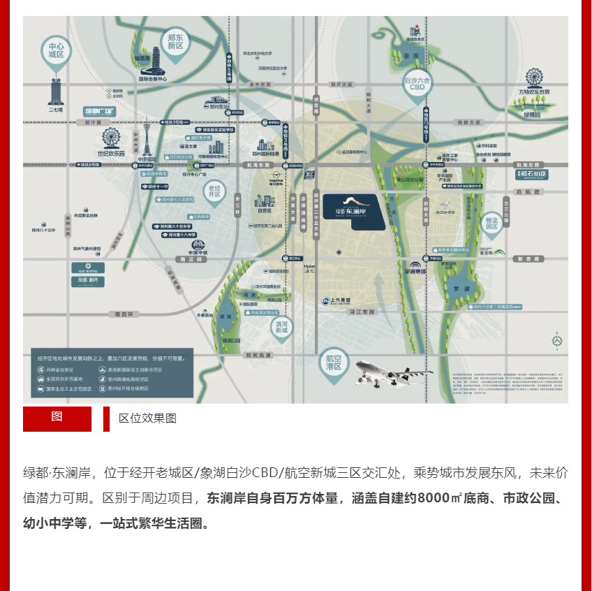 年终薅好房，，，，，，，，这个明星红盘把“出圈”举行究竟！