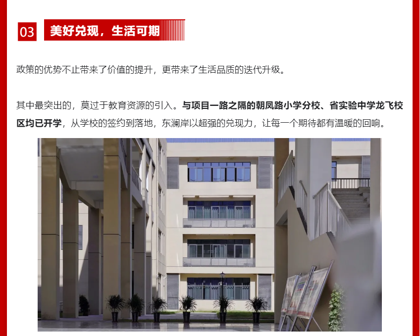 年终薅好房，，，，，，，，这个明星红盘把“出圈”举行究竟！