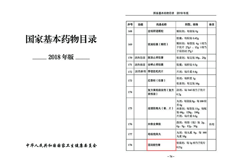 һ���� - �������ĵ羺ƽ̨