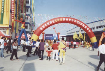 һ���� - �������ĵ羺ƽ̨