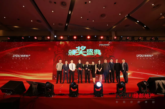 20181xbet官方app地产筑梦，，，，，，，，再出发！1xbet官方app迎新年会盛放纵行