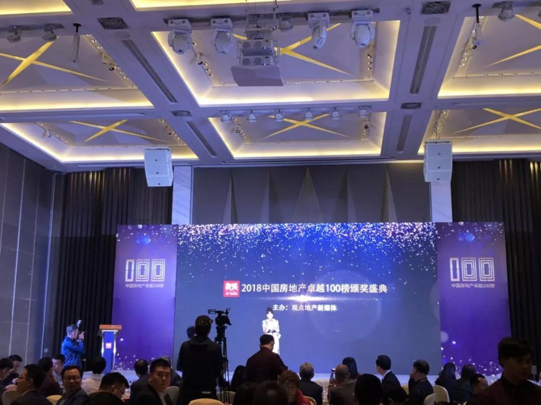 再获佳绩，，，，，，，，1xbet官方app地产荣登“2018中国房地产卓越100榜”