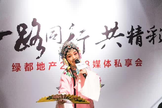 一起偕行共精彩——1xbet官方app地产杭州事业部媒体答谢私享会圆满落幕