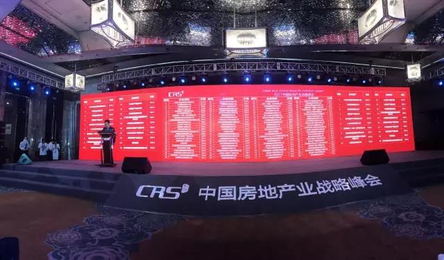 跨界融合：1xbet官方app地产荣膺“中国商业地产企业立异性TOP10”