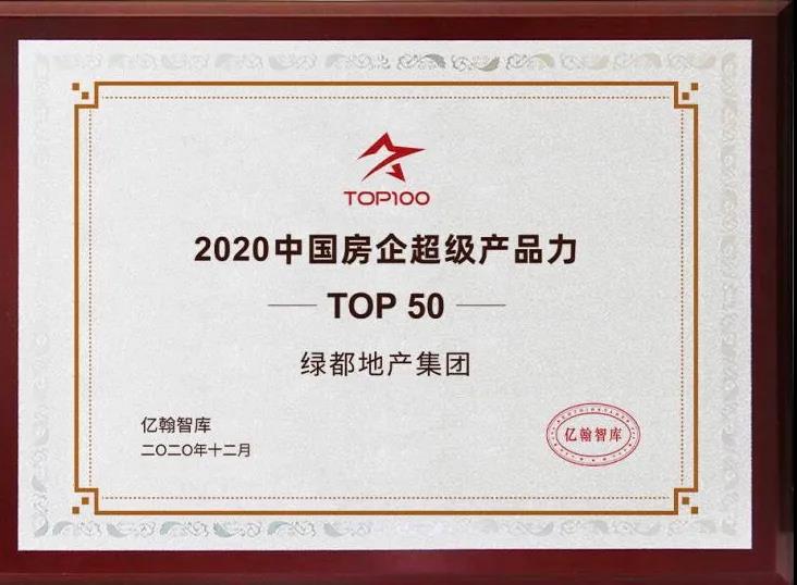 实力加持 1xbet官方app再登超等产品力Top榜