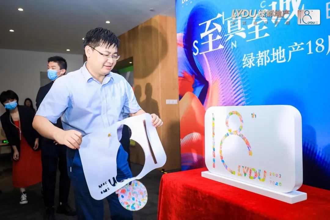 重磅！1xbet官方app地产连任“2020中国房地产最佳雇主企业”