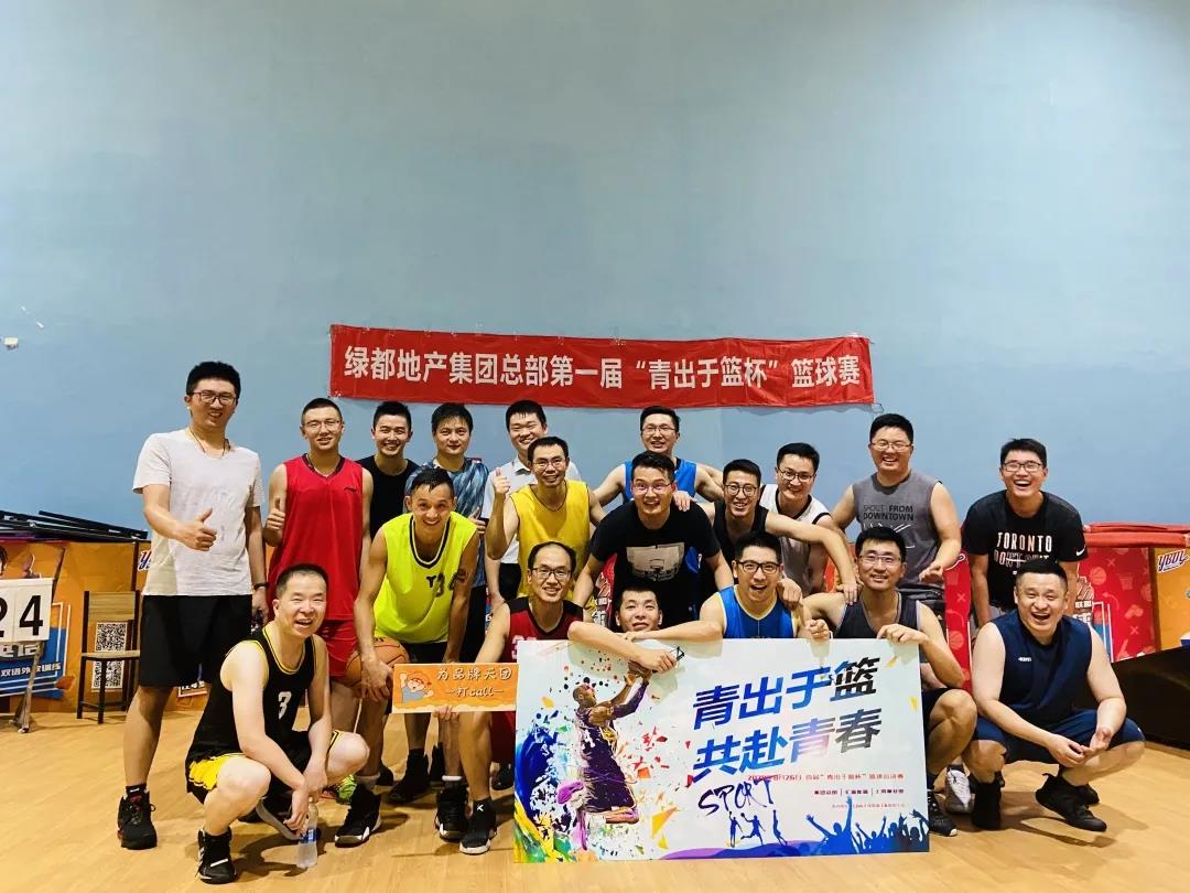 重磅！1xbet官方app地产连任“2020中国房地产最佳雇主企业”