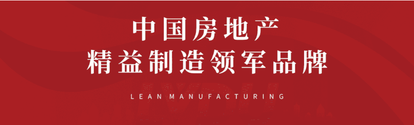 8#楼王加推在即 | 经开顶流热盘，，，，，，，，这一次万万别错过！