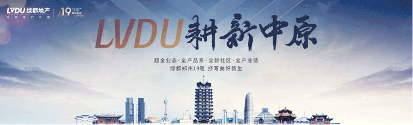 开学季礼遇西席节，，，，，，，解锁红盘优等生的自我修养！