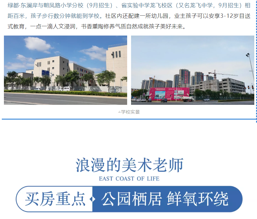 开学季礼遇西席节，，，，，，，解锁红盘优等生的自我修养！