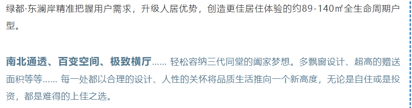 开学季礼遇西席节，，，，，，，解锁红盘优等生的自我修养！