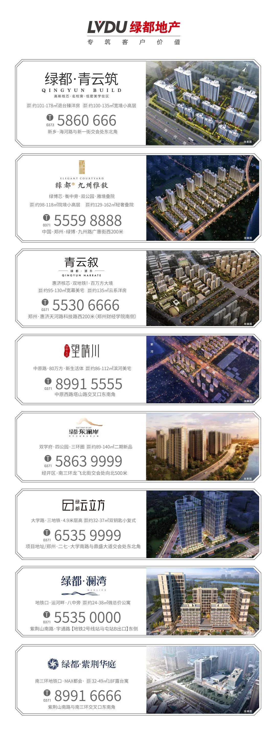 开学季礼遇西席节，，，，，，，解锁红盘优等生的自我修养！