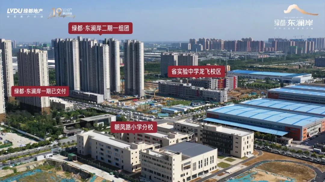 人气爆棚！热销从未止步，，，，，，，，经开神盘黄金周爆红出圈！