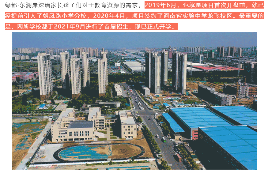 人气爆棚！热销从未止步，，，，，，，，经开神盘黄金周爆红出圈！