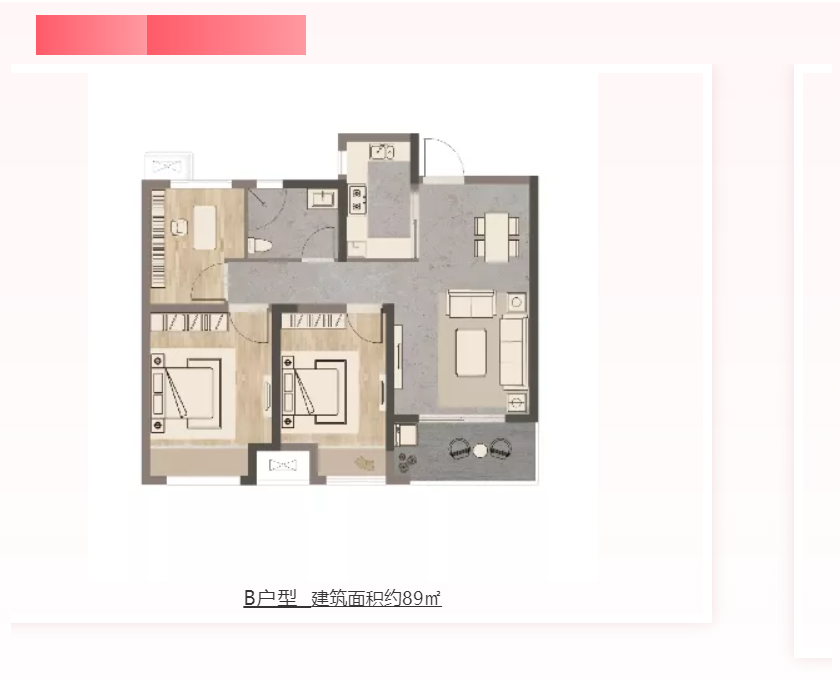 人气爆棚！热销从未止步，，，，，，，，经开神盘黄金周爆红出圈！