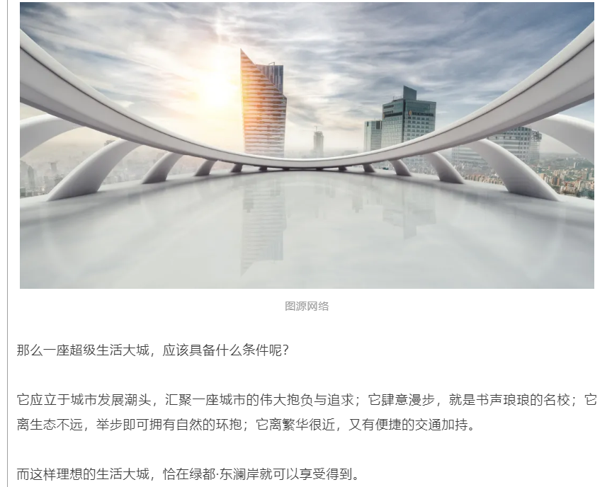 霸屏！双名校+硬核配套，，，，，，，，经开热盘8#新品应市加推！