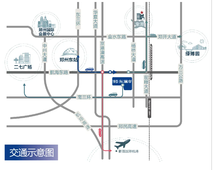 霸屏！双名校+硬核配套，，，，，，，，经开热盘8#新品应市加推！