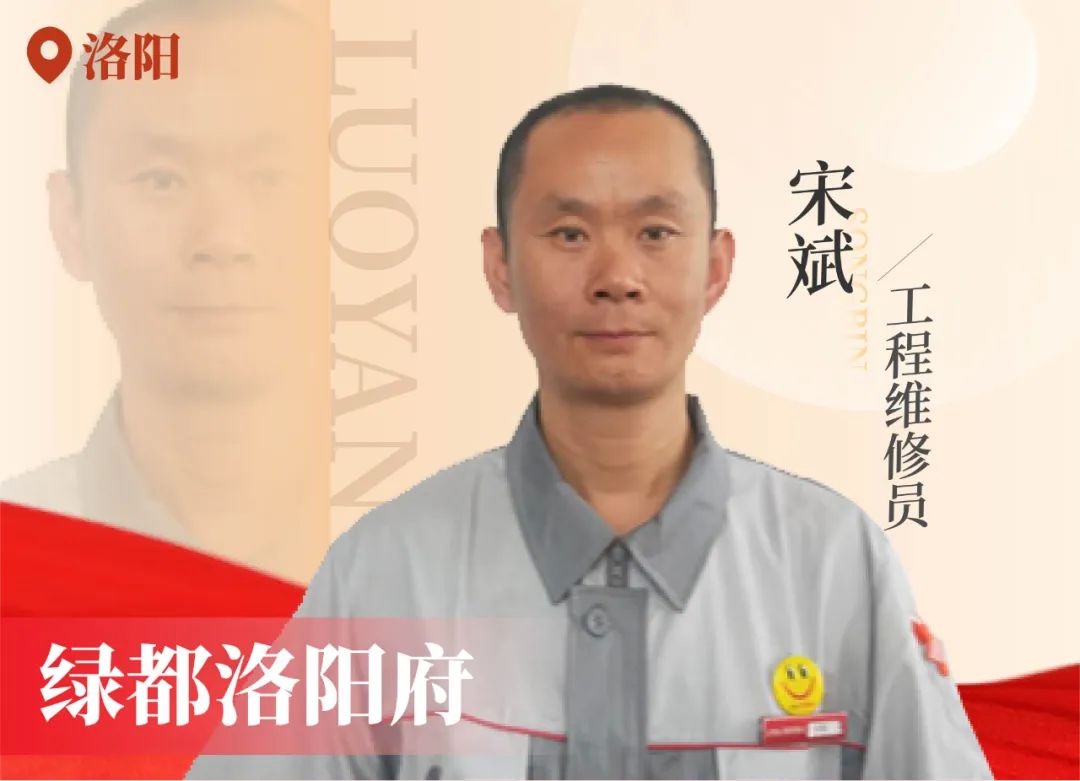 金色力量丨传承，，，，，1xbet官方app在行动